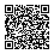 qrcode:https://info241.ga/gilles-bertrand-ongondja-koumoue-rebelotte-a-la-tete-de-la,765