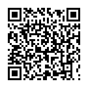 qrcode:https://info241.ga/la-cnamgs-promet-de-payer-ses-dettes-aux-hopitaux-publics,3747