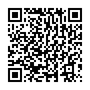 qrcode:https://info241.ga/fegakama-le-sg-sortant-youmou-andimi-remporte-la-course-a-la,2468