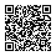 qrcode:https://info241.ga/bruno-ben-moubamba-deloge-du-siege-national-de-l-upg,933