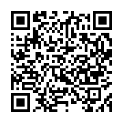 qrcode:https://info241.ga/appel-au-rassemblement-jean-ping-en-meeting-ce-samedi-a,4072