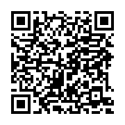 qrcode:https://info241.ga/coronavirus-le-bilan-epidemiologique-du-gabon-au-21-decembre,1140