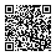 qrcode:https://info241.ga/coronavirus-le-bilan-epidemiologique-du-gabon-au-23-aout-2021,971