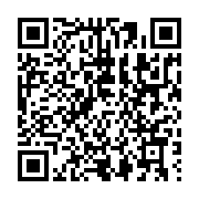 qrcode:https://info241.ga/le-dialogue-politique-d-ali-bongo-s-offre-une-rallonge-de-15,2784