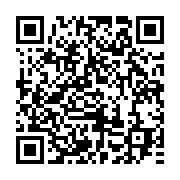 qrcode:https://info241.ga/faustin-boukoubi-fait-sa-revue-de-troupes-dans-la-ngounie,027