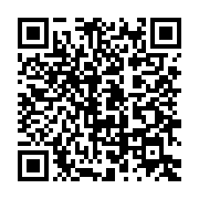 qrcode:https://info241.ga/la-justice-gabonaise-refuse-d-interroger-les-aptitudes-d-ali,6665