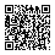 qrcode:https://info241.ga/le-gabon-requisitionne-son-armee-pour-lutter-contre-l,4586