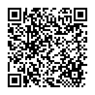 qrcode:https://info241.ga/l-avocate-d-ali-bongo-pourrait-bientot-etre-bannie-du-barreau-du,4263