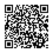qrcode:https://info241.ga/arrestation-musclee-de-l-aide-camp-de-jean-ping-alain-djally,2702