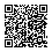 qrcode:https://info241.ga/coronavirus-le-bilan-epidemiologique-du-gabon-au-17-mai-2021,841