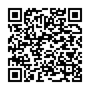 qrcode:https://info241.ga/allo-ali-bongo-a-perdu-sa-ministre-deleguee-au-budget,3042