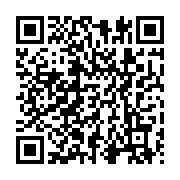 qrcode:https://info241.ga/le-ministere-de-l-education-douche-definitivement-les-espoirs,423