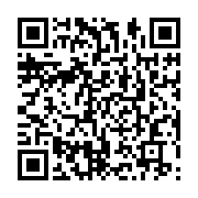 qrcode:https://info241.ga/l-union-nationale-annonce-sa-participation-aux-futures,3411