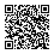 qrcode:https://info241.ga/ali-bongo-ejecte-encore-du-palais-presidentiel-sa-demi-soeur,4680