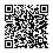 qrcode:https://info241.ga/guinee-bissau-l-onu-salue-la-bonne-conduite-du-scrutin,041