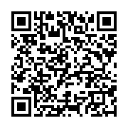 qrcode:https://info241.ga/ali-bongo-annonce-a-la-cop22-ouverte-hier-a-marrakech,2308