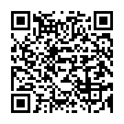 qrcode:https://info241.ga/spoliation-des-biens-culturels-africains-pour-un-militantisme,6769