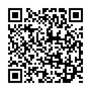 qrcode:https://info241.ga/sante-publique-le-gabon-muscle-son-dispositif-avec-un-plan,2843