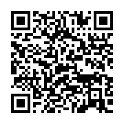 qrcode:https://info241.ga/cameroun-la-production-des-passeports-biometriques-du-pays,877
