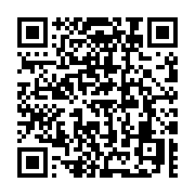 qrcode:https://info241.ga/l-anfpg-s-arme-aupres-de-l-organisation-internationale-du,1798