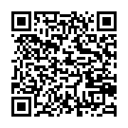 qrcode:https://info241.ga/mort-de-patrick-moundende-l-eveque-de-mouila-lance-un-vibrant,8068