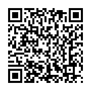 qrcode:https://info241.ga/ali-bongo-nomme-nuitamment-un-nouveau-premier-ministre-julien,4128