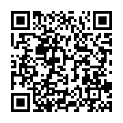 qrcode:https://info241.ga/jean-ping-denonce-la-violation-courante-et-sans-aucune-limite,5550
