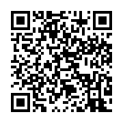 qrcode:https://info241.ga/le-stade-migoveen-recoit-enfin-son-trophee-de-champion-du,2421