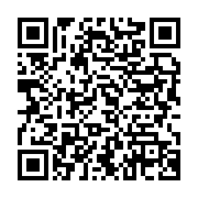 qrcode:https://info241.ga/mathias-otounga-ossibadjouo-le-ministre-le-plus-high-tech-du,5092