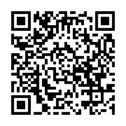 qrcode:https://info241.ga/les-gabonais-et-les-chiffres-une-tragedie-nationale,11797