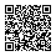 qrcode:https://info241.ga/lancement-des-premieres-assises-nationales-sur-l-exploitation,9751