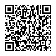 qrcode:https://info241.ga/ali-bongo-a-quitte-le-monde-des-vivants-depuis-le-28-octobre,4066
