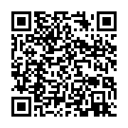 qrcode:https://info241.ga/ali-bongo-et-son-epouse-depuis-ce-mardi-apres-midi-a-rome,1311