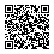qrcode:https://info241.ga/reporte-sine-die-le-concours-d-entree-a-l-ena-reprogramme-au,9271