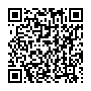 qrcode:https://info241.ga/le-gabon-en-alerte-apres-la-detection-d-un-premier-cas-de,9339