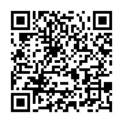 qrcode:https://info241.ga/jean-ping-invite-ali-bongo-a-reconnaitre-le-verdict-des-urnes,2161