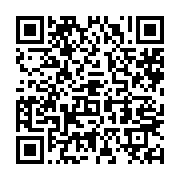 qrcode:https://info241.ga/le-8e-sommet-extraordinaire-de-la-ceeac-s-est-acheve-hier-a,2350