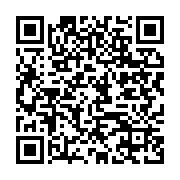 qrcode:https://info241.ga/le-proces-sur-la-sante-d-ali-bongo-de-nouveau-reporte-au-2,4608