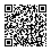 qrcode:https://info241.ga/mobilisation-contre-l-election-d-ali-bongo-port-gentil,3041