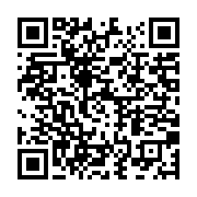 qrcode:https://info241.ga/didier-ibrahim-ndong-rappele-illico-presto-dans-les-effectifs,6153