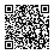 qrcode:https://info241.ga/confinement-et-etat-d-urgence-ce-sera-encore-45-jours-de-plus,5424