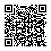 qrcode:https://info241.ga/albert-ondo-ossa-choisi-comme-candidat-unique-de-l-opposition,8141