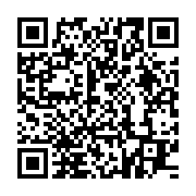 qrcode:https://info241.ga/un-anneau-contraceptif-pour-se-proteger-du-vih-et-de-l-herpes,1190