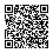 qrcode:https://info241.ga/drone-abattu-a-kidal-le-mali-porte-plainte-contre-l-algerie,2529