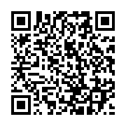 qrcode:https://info241.ga/mabika-mouyama-denonce-l-instrumentalisation-de-la-justice,2589
