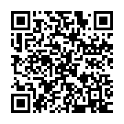 qrcode:https://info241.ga/coronavirus-le-bilan-epidemiologique-du-gabon-au-26-decembre,1148