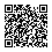 qrcode:https://info241.ga/sa-copine-enceinte-un-jeune-gabonais-arrete-apres-avoir,7611