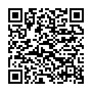 qrcode:https://info241.ga/la-3e-edition-du-new-york-forum-africa-debute-ce-vendredi-a,156