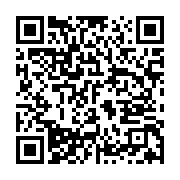 qrcode:https://info241.ga/omar-bongo-ce-president-gabonais-a-l-hegemonie-toute,3679