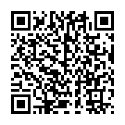 qrcode:https://info241.ga/demissionnaire-maixent-accrombessi-plutot-radie-de-la-grande,8737